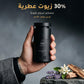 عطر 11:11 جيلتي أو دي بارفان 50 مل بتركيز 30% زيوت عطرية، مصمّم ليدوم طويلاً