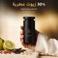 عطر 11:11 إمبيريال أو دي بارفان 50 مل بتركيز 30% زيوت عطرية، مصمّم ليدوم طويلاً