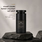 عطر 11:11 مليون مناسب لإطلالات المساء والمناسبات الخاصة وأشهر البرد