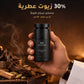 عطر 11:11 عود وود أو دي بارفان 50 مل بتركيز 30% زيوت عطرية، مصمّم ليدوم طويلاً
